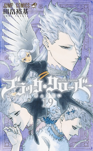 Black Clover Volumen 19/?? [ACTUALIZACIÓN][MANGA][MEGA]