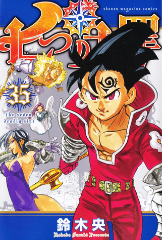 Nanatsu no Taizai Volumen 35/?? [ACTUALIZACIÓN][MANGA][MEGA]