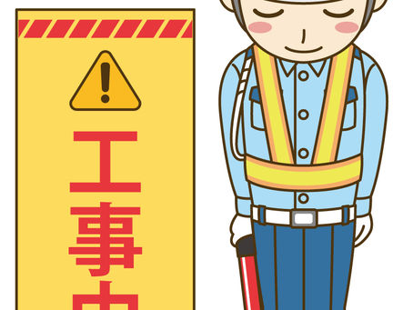 ホームページ編集作業中につきご迷惑をおかけします