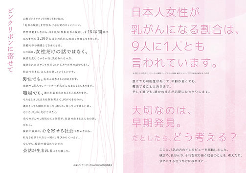 スクリーンショット 2026-01-08 午後7.56.19.jpg