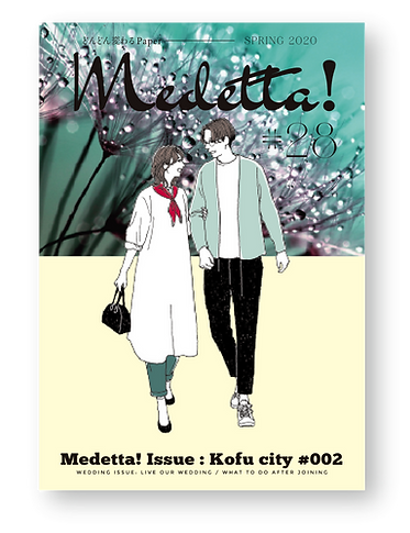 グループ 6379.png