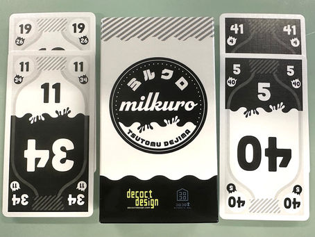 Milkuro