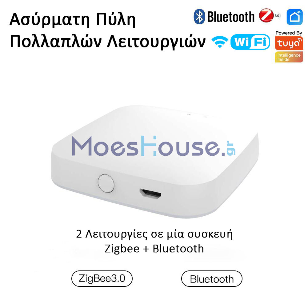 Moes MHUB-W-Q-MS Zigbee+Bluetooth Ασύρματη πύλη