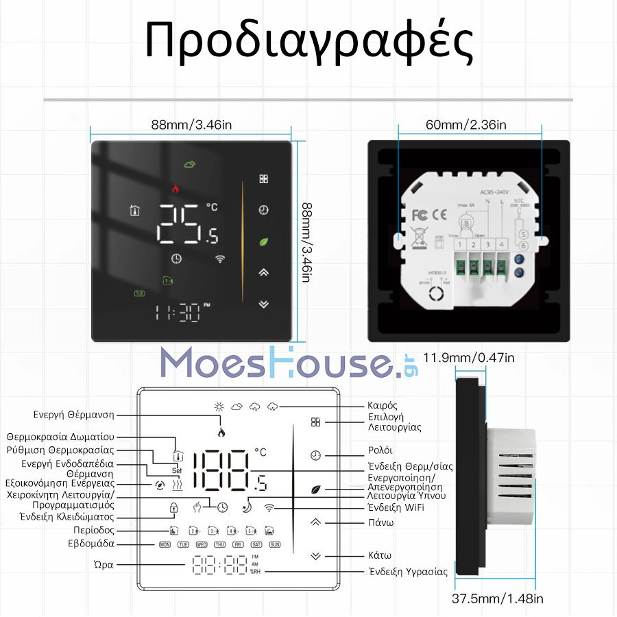 Μικρογραφία: MOES WHT-006-GA WiFi Θερμοστάτης Λέβητα/Αντλίας Θερμότητας (Μαύρο)