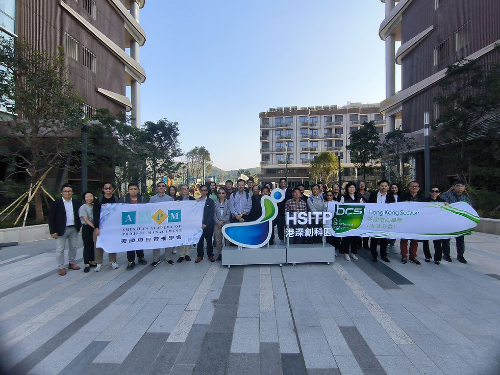 AAPM Hong Kong and BCS Joint Visit to the Hong Kong–Shenzhen Innovation and Technology Park (HSITP)