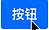 button.gif