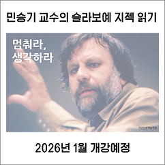 입보리행론_홈페이지.png