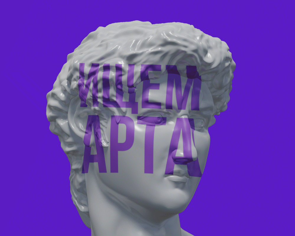 Kollegi CA. вакансия арт-директора