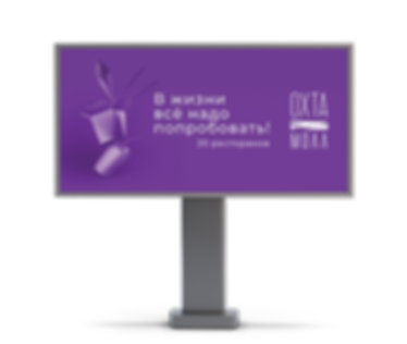 Охта-Молл-Имиджевая-кампания-3.png