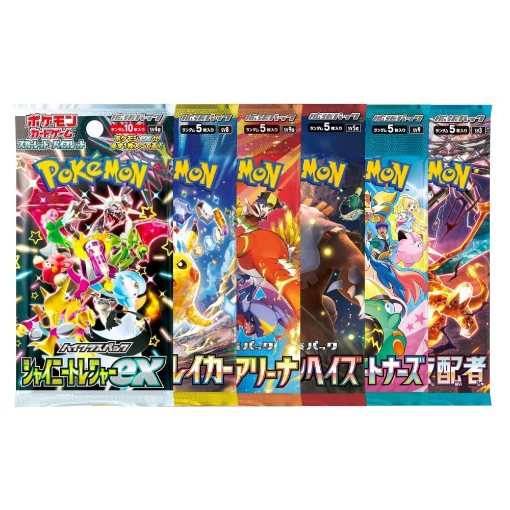 Pokemon Varity Pack - Starter Bundle