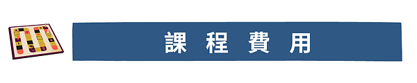 遊戲簡介 (7).png