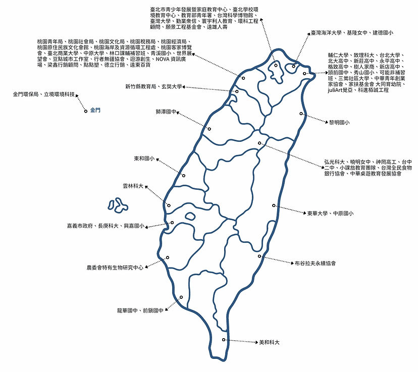 合作地圖_edited.jpg