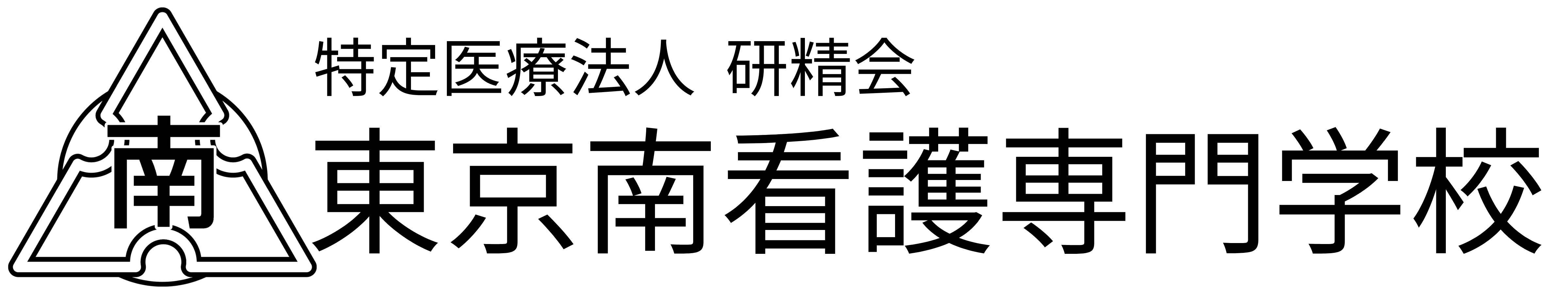 新_東京南logo.png