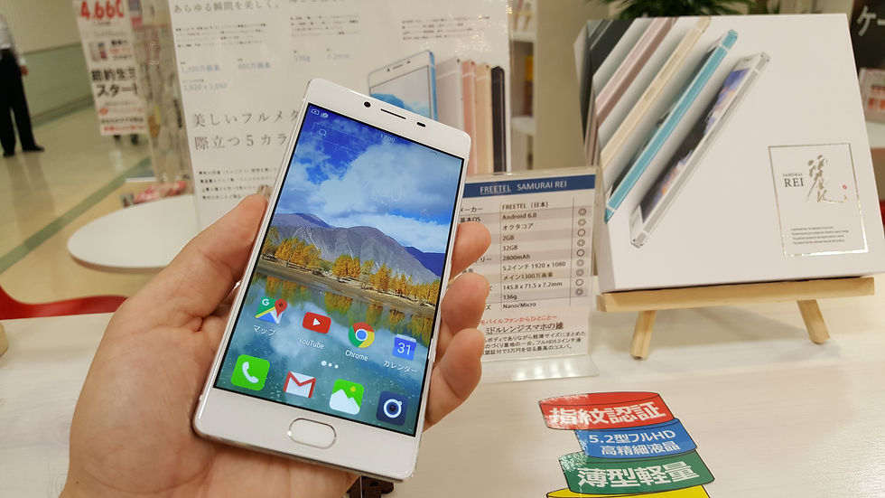 SIMフリー端末