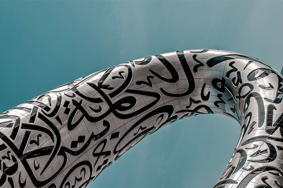 Museum of the Future in Dubai with bold Arabic script against a clear blue sky, creating a sleek, modern aesthetic.