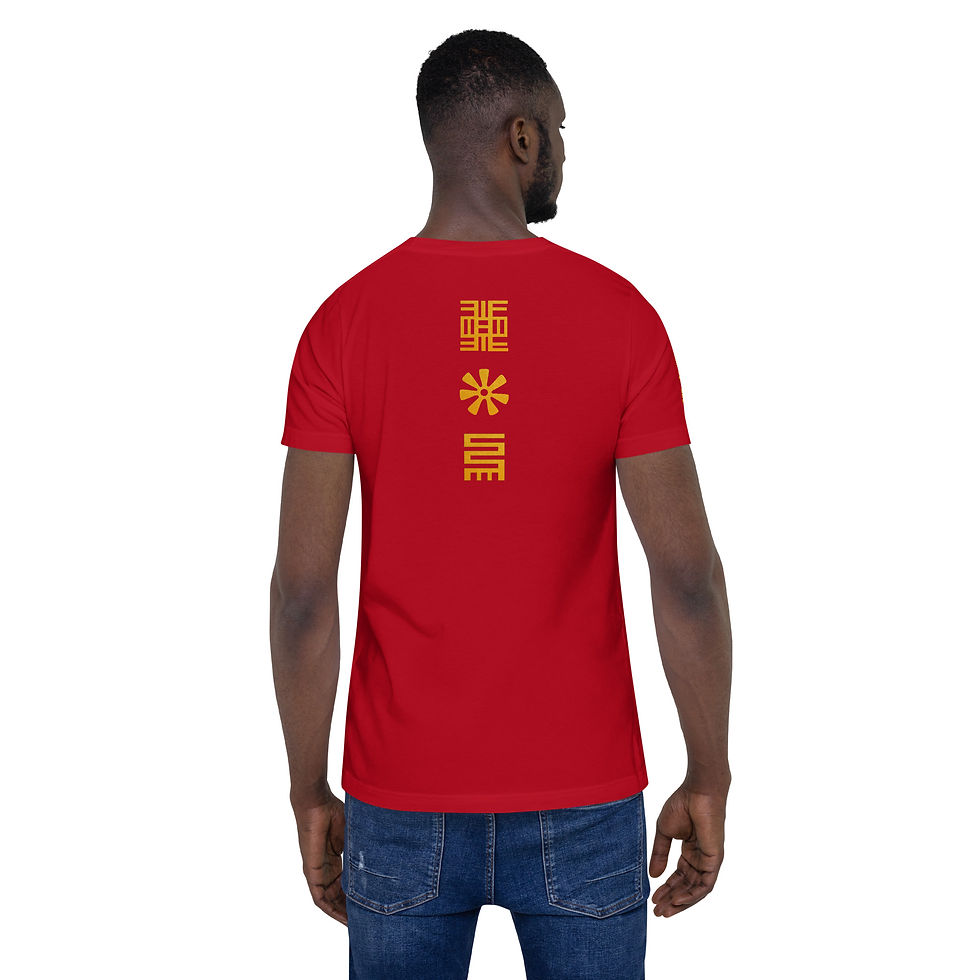 Thumbnail: Knowledge Wisdom Understanding: King's Tee