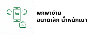 SmartTicket_WEB (7).png