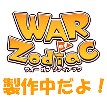 製作中アイコン.png