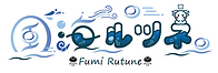 風海ルツネロゴ.png
