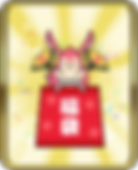 エンデ福袋_梅.png