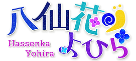 よひらさんロゴ.png