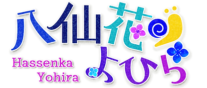 よひらさんロゴ.png