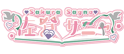 サニャさんロゴ_アウトライン入.png