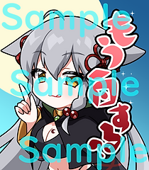 スタンプ_つっきー_サンプル.png