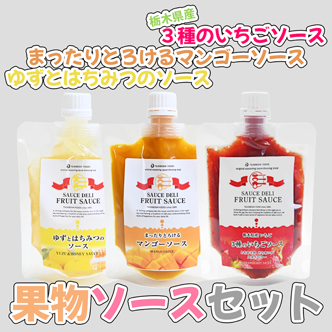 今永さらら・シンプルBセット / ¥3,500（税別）
