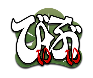 BtoV_2.png