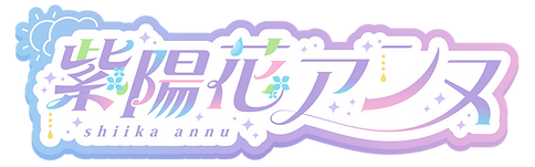 アンヌさんロゴグラデ.png