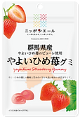 群馬名産グミ.png
