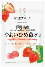 サムネイル： らぁゆ・栃木レアセット / ¥3,800（税別）