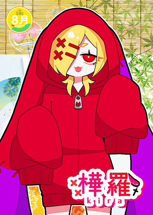 サムネイル： 樺羅（きら）・シンプルBセット / ¥3,500（税別）