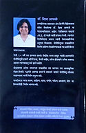 Dr. Aphale Eye Hospital | Care from the bottom of Heart