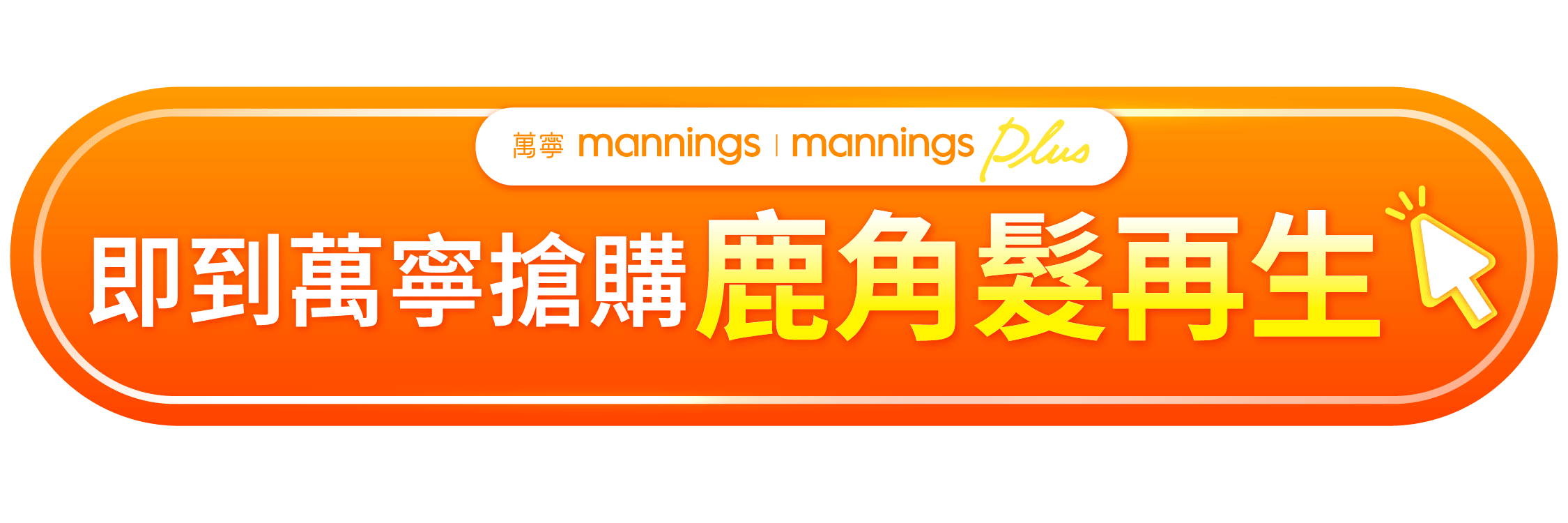 2609_浮誇EDAD_button_button.gif