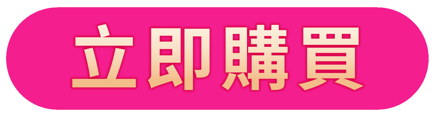 私密益生菌_WIX_Button_pink.gif