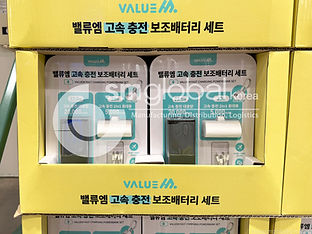 밸류엠	보조배터리세트 (2만+5천)