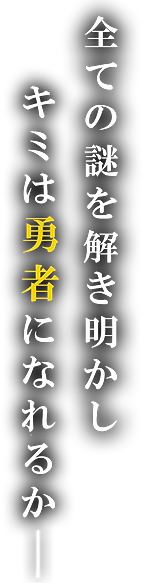 WEB画像-05.png
