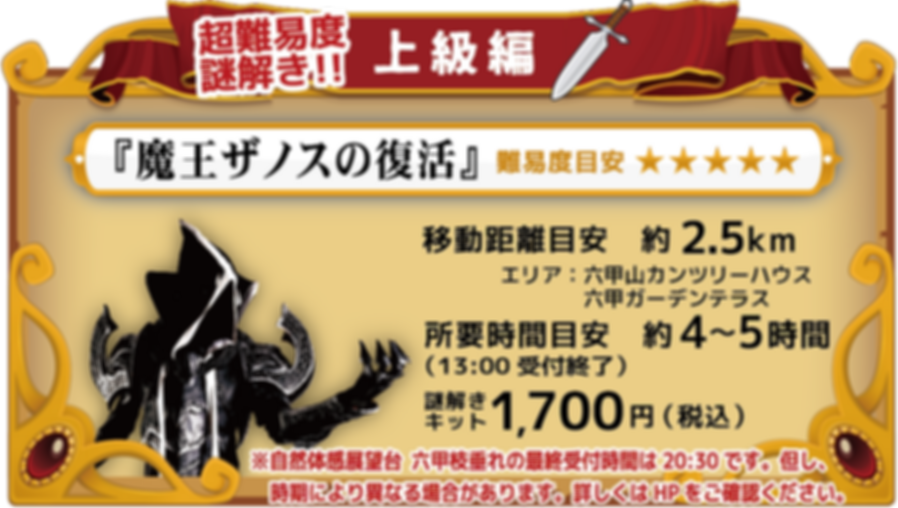 ホームページ用-修正_アートボード 1 のコピー 2.png