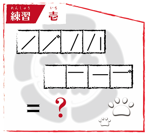 WEB用練習問題-02.png