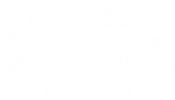 WEB画像-02.png