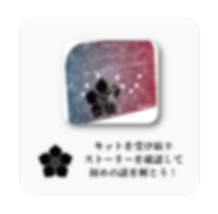 WEB画面用-修正版-02.png