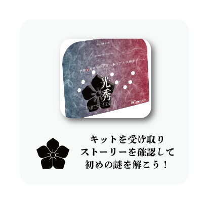 WEB画面用-修正版-02.png