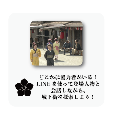 WEB画面用-修正版-04.png