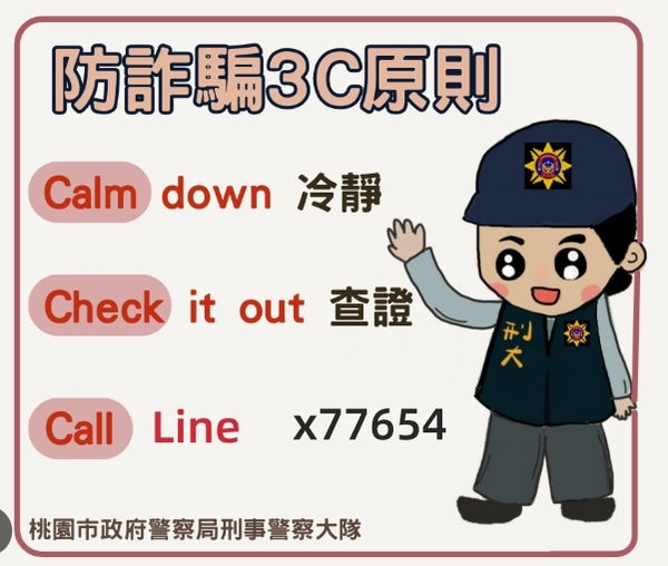 泓勝投資詐騙,泓勝投資投資詐騙,泓勝投資投資安全合法嗎?泓勝投資是詐騙嗎?泓勝投資無法出金?泓勝投資是真的嗎?有人知道泓勝投資嗎?泓勝投資是什麼?被泓勝投資詐騙了怎麼辦?被泓勝投資詐騙的錢還可以拿回來嗎?泓勝投資投資詐騙媒體誘導民眾加入line投資詐騙群組,聲稱特殊管道獲利,並要求進入泓勝投資詐騙平台(網站)進行詐騙,是的!泓勝投資就是詐騙!