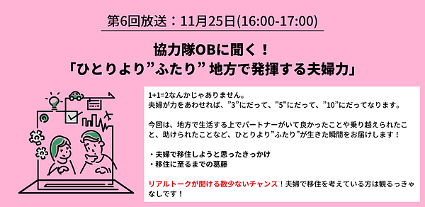 オープニング：11月15日 (10).png