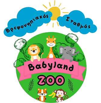 Babyland-Zoo-logo