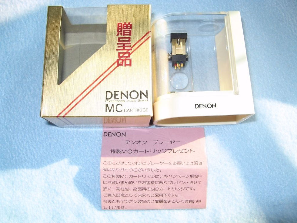 DENON XC-326