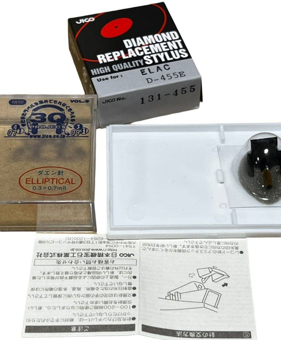 ELAC D 455-E-
